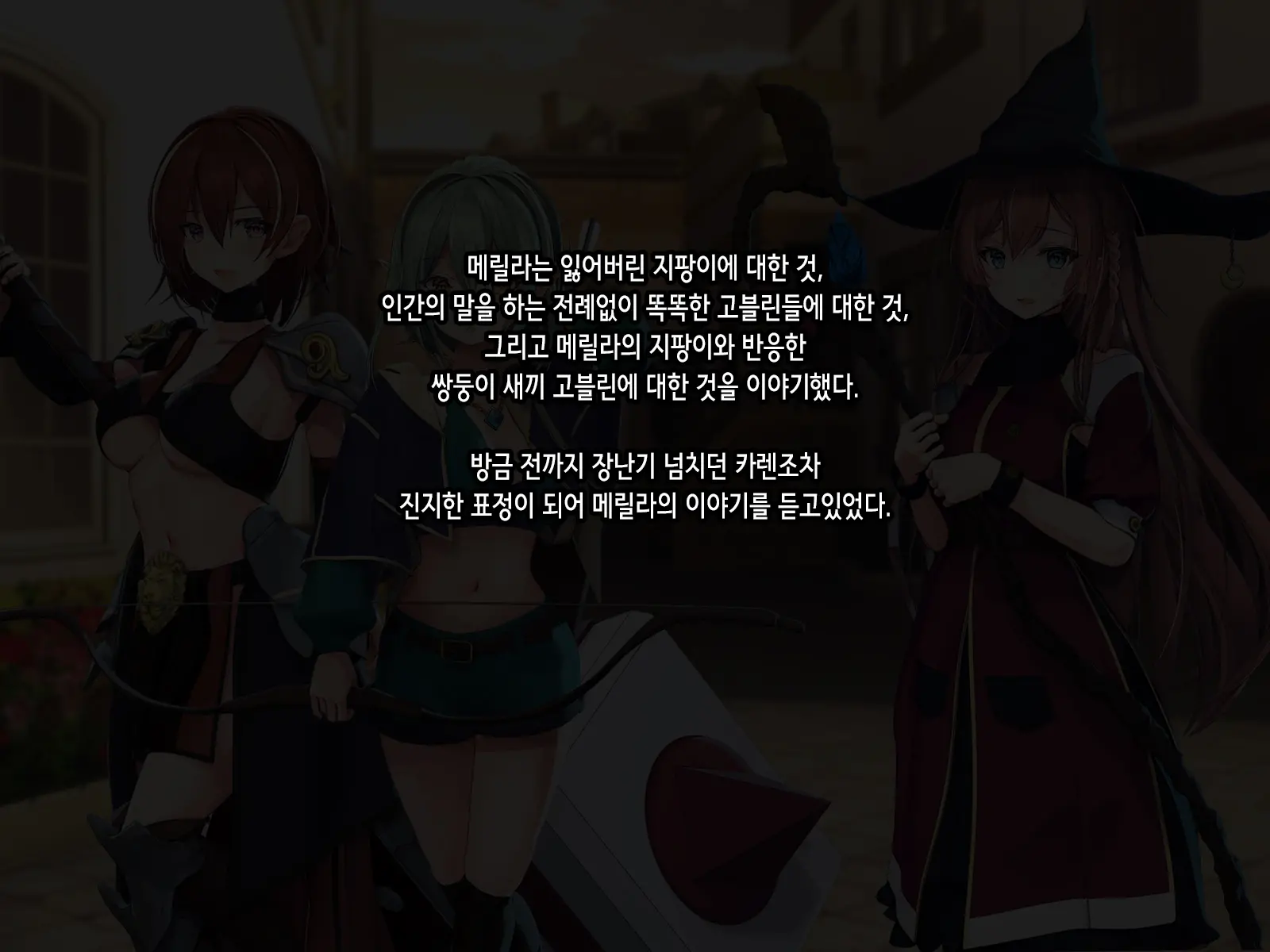 Half Elf Wa Goblin Snyou No Harami Bukuro To Shite